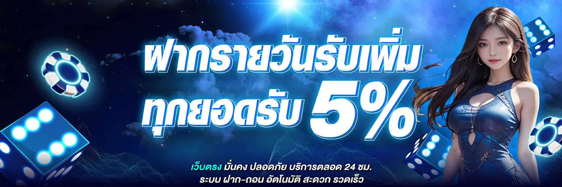 LA77 เว็บตรง สล็อต คาสิโน แทงบอล ฝากถอนออโต้