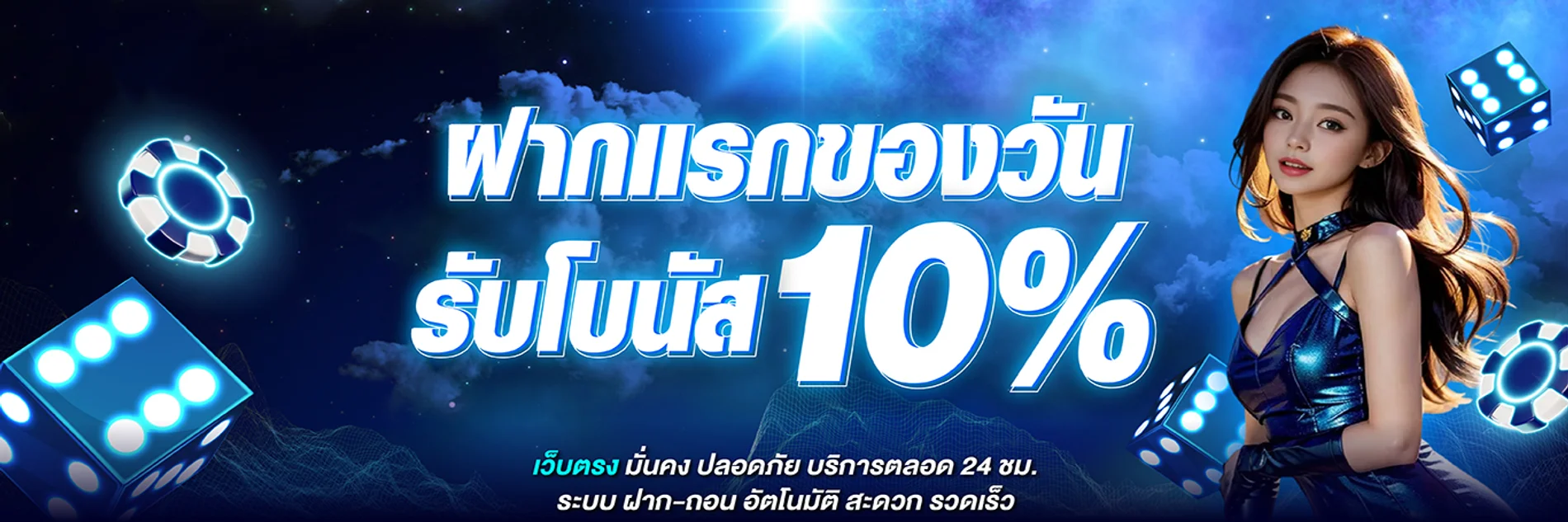 LA77 เว็บตรง สล็อต คาสิโน แทงบอล ฝากถอนออโต้