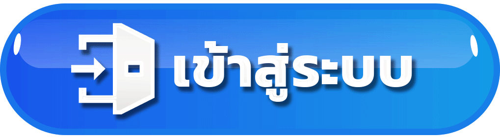 LA77 เข้าสู่ระบบอย่างปลอดภัยและกู้บัญชีเมื่อมีปัญหา
