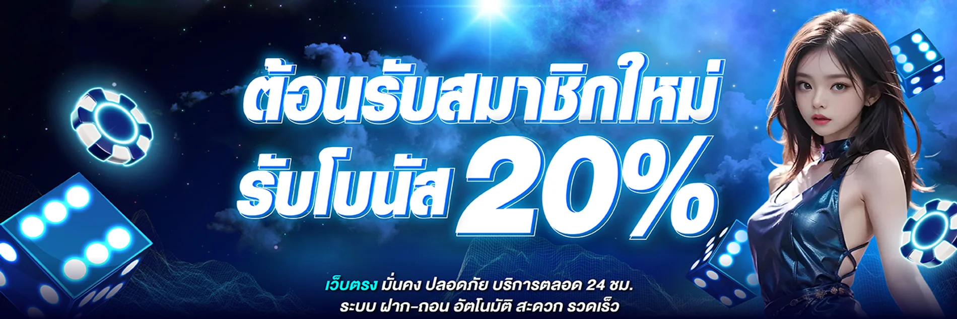 LA77 เว็บตรง สล็อต คาสิโน แทงบอล ฝากถอนออโต้
